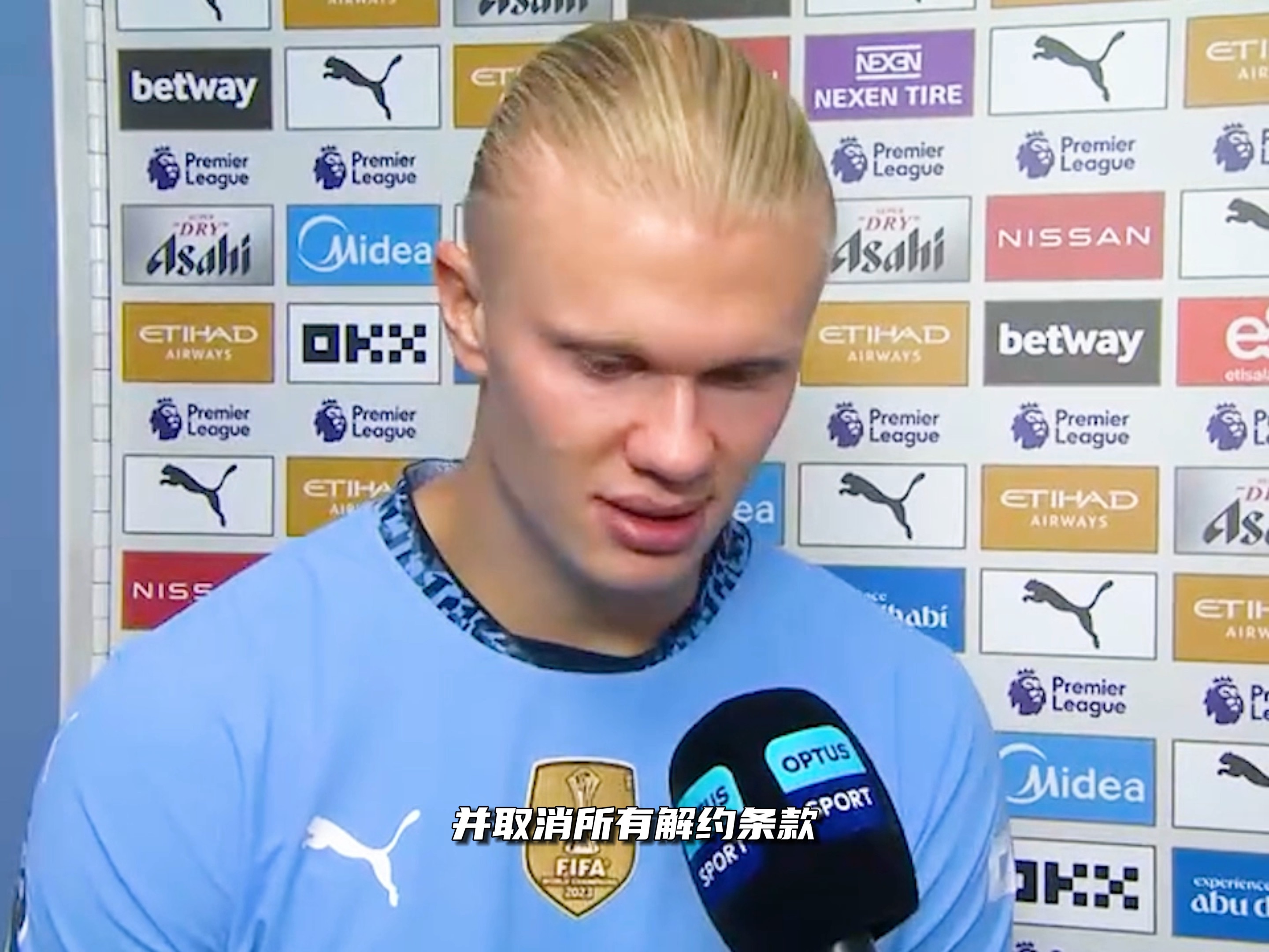 阿根廷球王 阿根廷球王